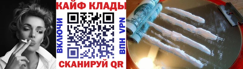 Купить закладку Невель Галлюциногенные грибы  АМФ  Каннабис  Мефедрон  СОЛЬ  Кокаин 