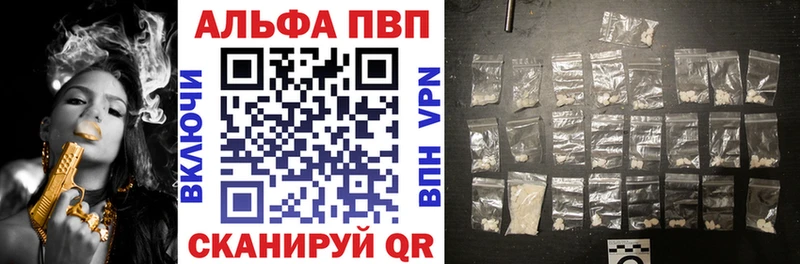 мориарти Telegram  Невель  А ПВП Crystall 