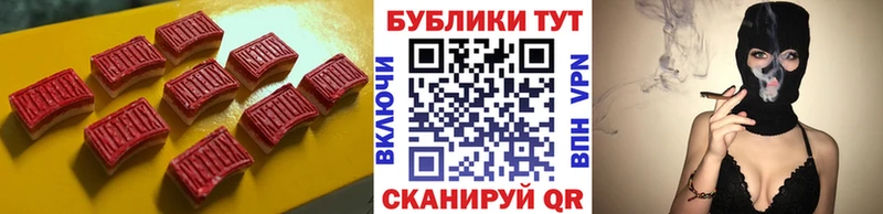Ecstasy 300 mg  купить   Невель 