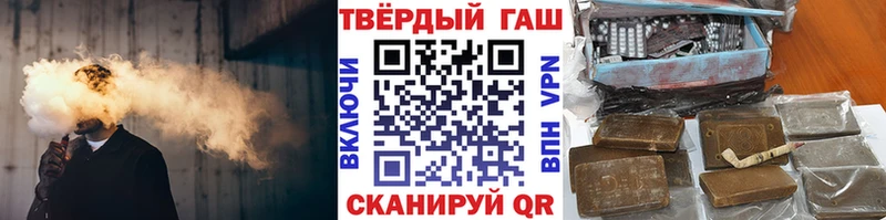 ГАШИШ hashish Невель