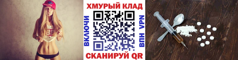 Героин гречка shop Telegram Невель дарнет шоп