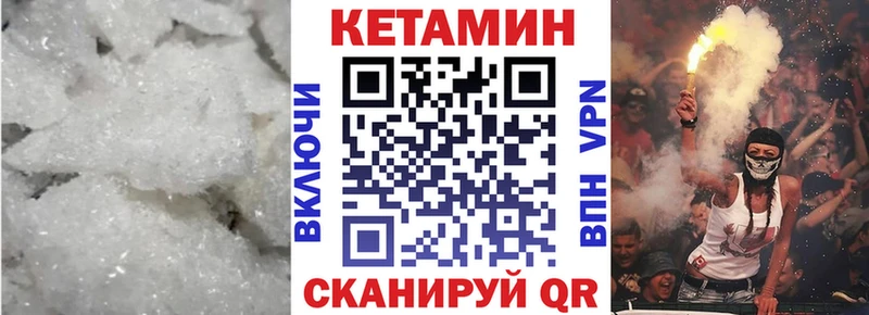 darknet Telegram  где найти наркотики  Невель  КЕТАМИН VHQ 