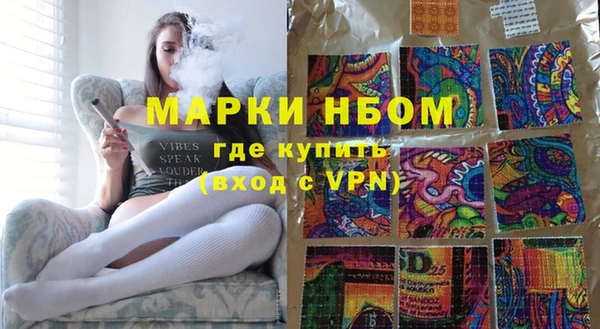 COCAINE Сосновоборск