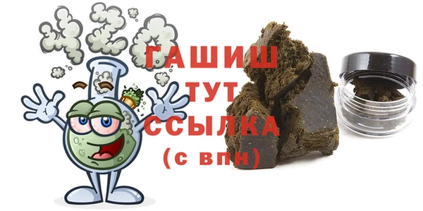 кристаллы Балабаново