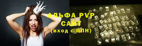 COCAINE Сосновоборск