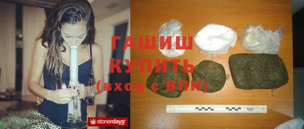 амф Белокуриха
