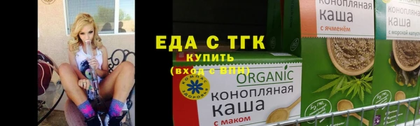 амф Белокуриха