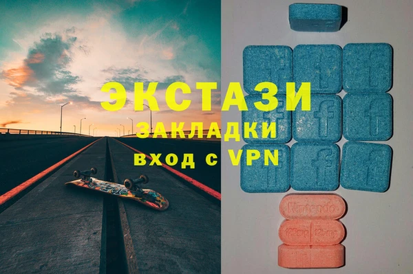 кристаллы Балабаново