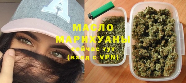 тгк Белоозёрский