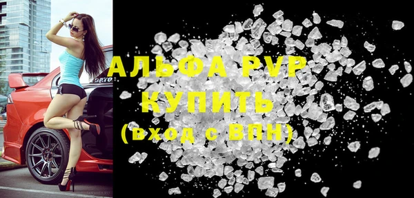 героин Сосновый Бор