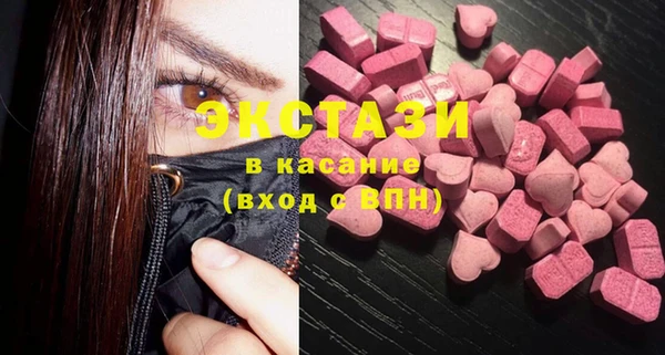 амф Белокуриха