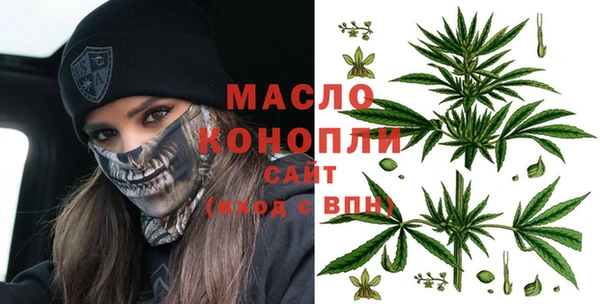 тгк Белоозёрский