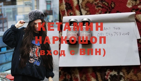 кристаллы Балабаново