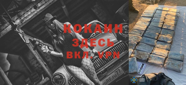 кристаллы Балабаново
