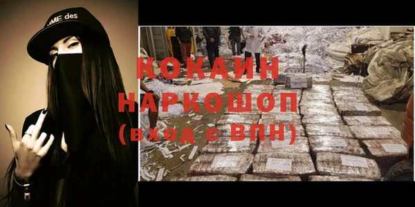 наркотики Баксан