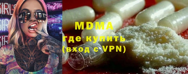 тгк Белоозёрский