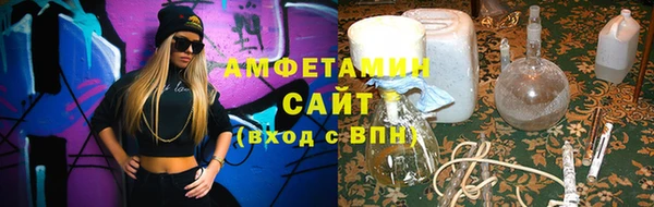 амф Белокуриха