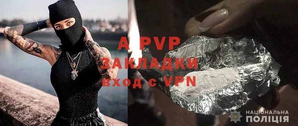 героин Сосновый Бор