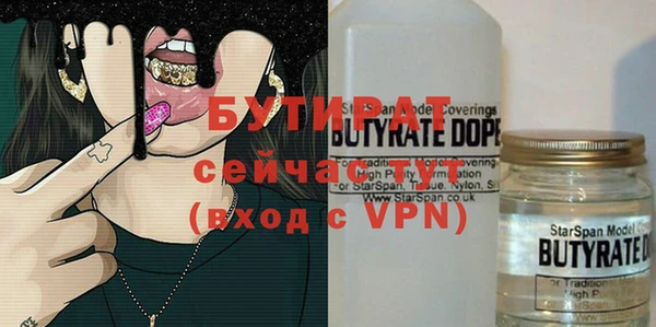 гашик Балахна