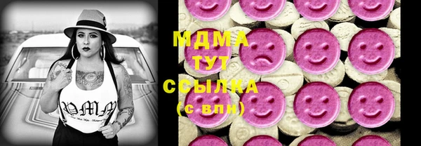кристаллы Балабаново