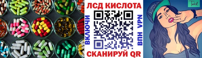 Лсд 25 экстази ecstasy  где можно купить   Невель 