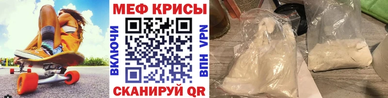 МЯУ-МЯУ VHQ  кракен онион  Невель 