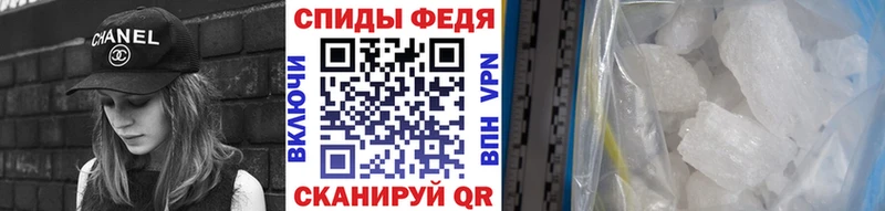 shop состав  Невель  МЕТАМФЕТАМИН Methamphetamine 